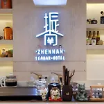 Zhennan Teabar Hotel